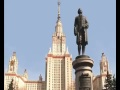 Михайло Васильевич Ломоносов и День Российской науки