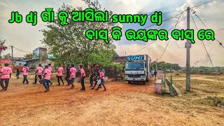 DJ SUNI SOUND DAY MARRIAGE PROGRAM VIDEO AT KUALO A1 SOUND CLARITY WITH HEAVY BASS