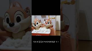 開箱 奇奇蒂蒂🐿 chip n dale