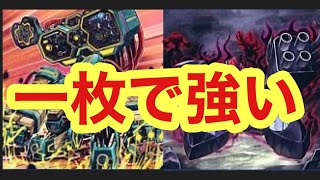 【遊戯王】新規入り岩石コアキメイルVS新規入りマシンナーズ