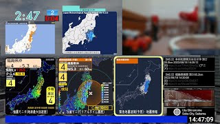 地震 2022.08.18 2:46 pm (14:46) JST 福島県沖(最大震度4 Mj5.2)