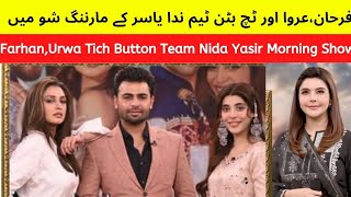 Farhan ,Urwa Nida Yasir Good Morning Pakistan Drama Actor ARY Hum Tv Bollywood India Tich Button Geo