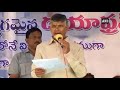 polavaram is biggest project in india cm naidu