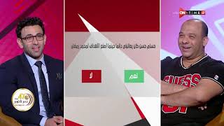 جمهور التالتة - الأهلي يمتلك أفضل لاعبين في مصر.. إجابات جريئة من وليد صلاح الدين على سبورة التالتة