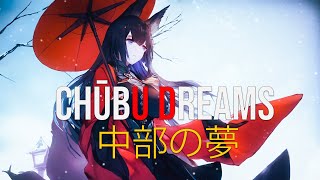 Chūbu Dreams 中部の夢 ☯ Japanese lofi hip hop mix