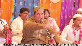 Khud Ahad Ahmad Ban Aya | New Qawwali | Ahad Ali Khan Qawwal
