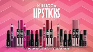 MILUCCA LIPSTICKS