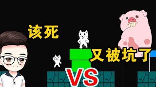 猫里奥：S裴奇玩到第二关又开挂！居哥决定放个大招教训他