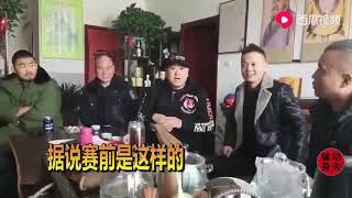 【花絮·真相】徐晓东VS田野，恶意VS恶搞，二逼打二傻子!