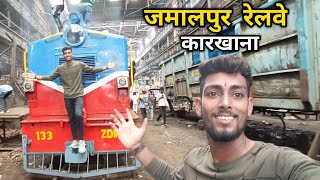 Jamalpur Railway Workshop 🚂| जमालपुर रेल कारखाना | विश्वकर्मा पूजा के शुभ अवसर पर । Must Visit