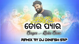 TOR PYAR || Ruku Suna & Amrita Nayak || New Sambalpuri Dj Song 2023 || Dance Remix || Dj Dinesh Sbp