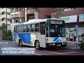 銀河鉄道バス kc rm211esn走行音