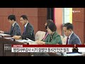 서초구 서초구의회 행정사무감사 시기 결정안 등 6건 안건 심의