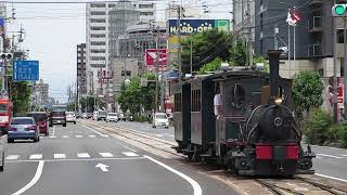 伊予鉄 坊ちゃん列車 古町発 道後温泉行 JR松山駅前 到着 2023/06/24