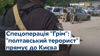 Мешканець Полтави взяв у заручники працівника поліції та поїхав у невідомому напрямку