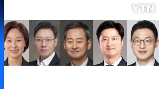 與, 서울 강남갑에 서명옥...국민추천제 5곳 공천 완료 / YTN