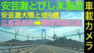 [Japanese Drive View] \