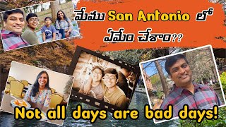 మేము San Antonionలో ఏమేం చేశాం | USA Telugu Vlogs |Telugu Vlogs from USA | Travel Vlog