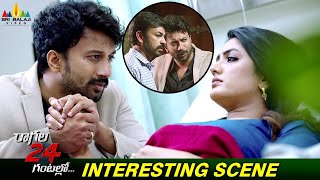 Satyadev Blackmails Eesha Rebba for Ad Shoot | Ragala 24 Gantallo | Latest Telugu Movie Scenes