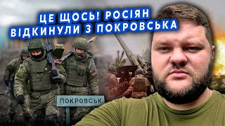 👊У ці хвилини! Наші пішли у КОНТРАТАКУ під Покровськом. ПРОРИВ на 3 ділянках.Росіян ЗУПИНИЛИ. ІЄВЛЄВ