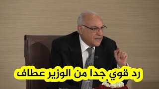 وزير الخارجية أحمد عطاف يقول كلام قوي في رده على سؤال بشأن الحملات الإعلامية التي تقوم بها فرنسا