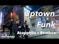 Uptown Funk ft. Bruno Mars / Mark Ronson｜covered by New Schooler