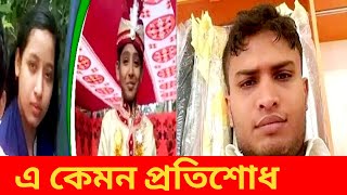 থাপ্পড়ের প্রতিশোধ নিতে ভাগ্নে ভাগ্নিকে গলা কেটে হত্যা করল রক্ত পিপাসু মামা।