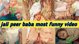 jali peer baba most funny video | 2.5 year old cute peer baba | fake peer baba 2025