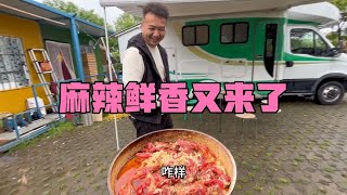 957房车营地，万亿提车归来不仅有麻辣鲜香还有饺子吃，957中午连饭都没吃着【旅途99】