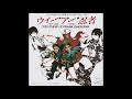 Frank Chickens - We Are Ninja (Not Geisha)