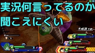 【忙しいから編集はしない】ドラゴンボールZENKAI Part118【大会動画】