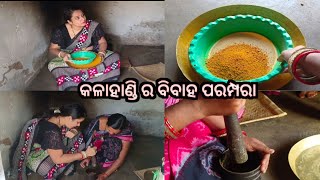 କଳାହାଣ୍ଡି ର tradition ଗୁଣାପକା // ମୋର marriage ର ଏତେ ବର୍ଷ ପରେ ମୁଇଁ first time ହଳଦୀ କୁଟୁଛେ 😄😃