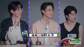 【张嘉元】210415 创造营2021 营人进入异次元会变成笨蛋吗EP8 CHUANG2021 Werewolf EP8 Zhang Jiayuan cut