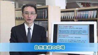 米子高専　知的セミナー:現代の教養とは何か？③(2018.06)