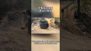 哈弗大狗越野能力如何？輪胎磨到冒煙！#shorts#Haval#Havalbigdog#off-road