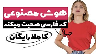 کسب درآمد با ساخت ویدیو توسط هوش مصنوعی ( Kreadoai )