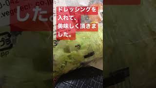 新鮮な野菜と芋虫残さず食べよう！#SDGs