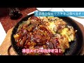 大阪ぶらり　居酒屋ひなせでカキオコ食べよ！