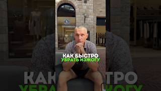 ПРИЧИНА ИЗЖОГИ И КАК ОТ НЕЁ ИЗБАВИТЬСЯ  #алексейкапустин #изжога #здоровье