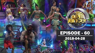 Hiru Super Dancer | Episode 60 | 2018-04-28