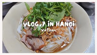 【VietnamVlog】ドンスアン市場を散策ついでにPho Tiuを食べる。ローカルカフェで楽しむハノイ旧市街の風景。