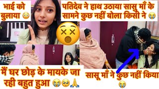 vlog#191 अंशु जी ने किया मम्मी पे prank 😭झगड़ा हो गया 👍