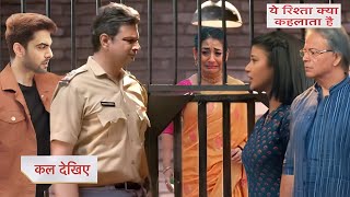 अभिरा ने पहुंचाया विद्या को जेल | Ye Rishta Kya Kehlata Hai Today Episode Update | YRKKH UPDATE