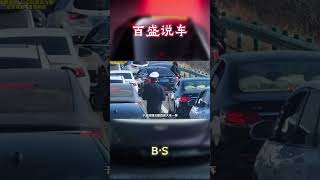 高速上走应急车道深圳的处罚这么严厉！#汽车 #科普 #car