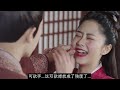 《锦衣之下2》甜蜜版之情定今夏 第240集（任嘉伦 u0026谭松韵 领衔主演） 锦衣之下2 任嘉伦