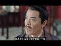 《锦衣之下2》甜蜜版之情定今夏 第240集（任嘉伦 u0026谭松韵 领衔主演） 锦衣之下2 任嘉伦