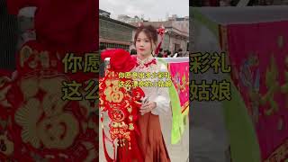 【潮汕弘扬传承民俗文化】《潮汕美女营标旗》  (Teochew Culture วัฒนธรรม)  #潮汕传统民俗文化  #潮汕美女营标旗