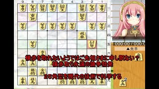 【将棋ウォーズ１０秒　５段】横歩取りは生きている＿因縁の戦法？２５角型を検証する