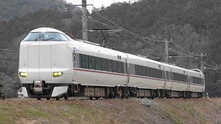 2021/03/20 5018M 特急 きのさき18号 287系(FA04編成)