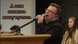 Весь мир театр, и каждый в нем Актер